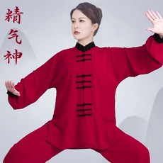 新款春鞦太極服女男武術服裝比賽表演練功服