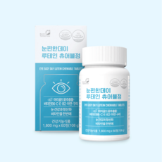 눈편한데이 루테인 츄어블정 1 800mg x 60정, 1개