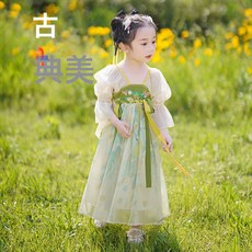 兒童連衣裙女童夏季中國風古典超仙襦裙漢服女寶寶古風夏裝薄款短