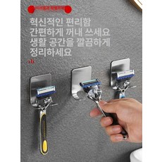 질레트 면도기 거치대 면도날 프로글라이드, 두꺼운 l급 스테인리스 실버 1개, 1개, 1L