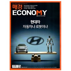 매경 Economy 2370호 : 2026.08.04