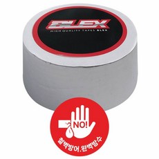 부틸테이프 50MM X5M 초강력부틸방수테이프 부틸고무테이프
