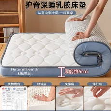 라텍스 스폰지 충전 매트리스 다다미 바닥 매트 접이식 슬로우 리바운드 커버 침대보 킹 트윈 퀸 사이즈 4 cm 8cm 두께, [01] 80x190cm, [01] Thickness 4cm, blue white