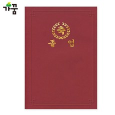 13200 종이 바인더 머메이드 졸업자주 (10장) (NO.573) got+4310ma
