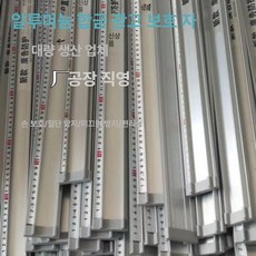 알루미늄컷팅자 스틸자 안전자 눈금 방안자 커팅 쇠자, 기타, 1개, 직선자 70cm 미용칼1개포함