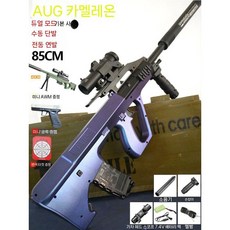 AUG 전기 버스트 특수총, 탄약2 + 핸드그랩 + AWM + 표적, 카멜레온 7.4v 수동/전기 버스트
