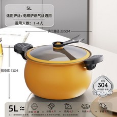 辣小娘 5L 軟燉微壓鍋 SUS 304食品級不銹鋼, 1個, [1-3人使用](5L容量)+防燙硅膠圈,灰色