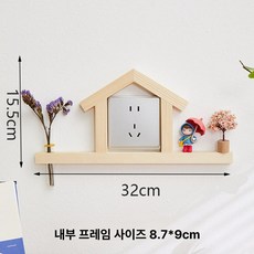 원목 스위치 벽면 보호 커버 귀여운 디자인 인테리어, 수경재배병 1개 레드 우산 벚꽃나무 포함 집
