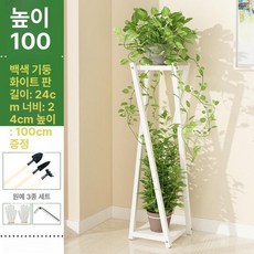 철제 높은 화분 앵글 높은 선반 다이 1100 난 선반, 1개, 높이 100 화이트 화이트