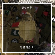 대형견 강아지 하네스 조끼 배낭형 반려견 외출용 산책 캠핑 다용도 펫 의류, 1개, 진흙색 단일 셔츠