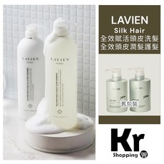 LAVIEN Silk Hair & Scalp All In One Treatment 頭皮養護潤髮護髮素, 500ml, 1個