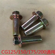 공냉식 오토바이 실린더 헤드 나사 200 공냉식 AB 볼트 로드 슬리브 실린더 나사 로드 CG200 CG125 150 CG175, 5) 1SET FOR