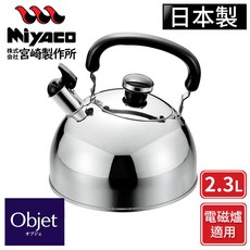Miyaco Objet系列 不鏽鋼笛音壺 2.3L, 1個