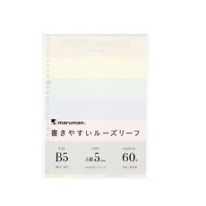 日本maruman 26孔方格彩色活頁紙/B5/彩/5mm活頁本