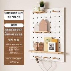 타공판파티션 나무 디스플레이 직사각 카페 아치, 80x60 직사각형 화이트