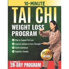 (英文書)10-Minute Tai Chi 太 极 Weight Loss Program： A Gentle 28-day At-home... 平裝版, Independently Published, 英文