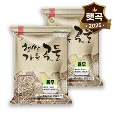 햇쌀푸드 국산 율무 4kg(2kg 2개) 국내산 율무쌀 지퍼백 포장 율무 쌀, 2개