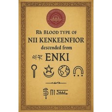 (영문도서)Rh Blood Type of Nii Kenkeenfior Descended from Enki Paperback, Nibiru Publishing, English, 9798987626795