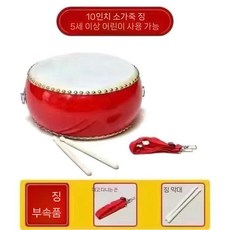 판소리북 대북 난타북 무대용 사물놀이 축제 악기 공연 전통 타악기 국악기 민속 극단, 소가죽 10인치북+채+끈, 1개