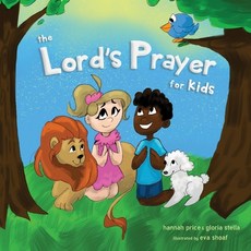 The Lord's Prayer for Kids (Paperback) Paperback, Edifi Publishing, English, 9781733930529