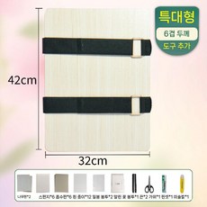압화만들기세트 특대형 원예 특대 압화공예 압화 매트 재료, 8. 초대형 6층+도구