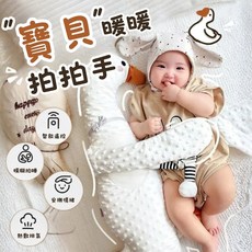 柔軟貓咪造型安撫玩偶，寶寶抱枕靠墊，長條設計易抓握，親膚材質, 大白鵝, 1個