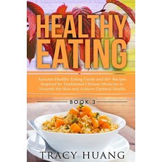 (영문도서) Healthy Eating: Autumn Healthy Eating Guide and 60+ Recipes Inspired by Traditi... Paperback, Createspace Independent Pub..., English, 9781508401476