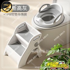 嬰兒童馬桶圈 大號坐便器 TPR坐墊 男女寶寶專用 家用學習坐墊, 灰摺疊鎖釦爬梯+帕斯高灰TPR包膠墊
