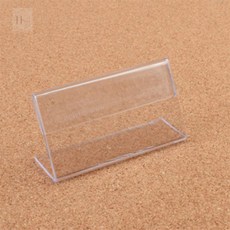 에이치h 스토어 가로형쇼케이스높이3센치 쇼케이스단면, 60x30mm