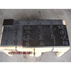 小o結緣館 仿古石茶盤 藝術石茶盤 76x36x4公分