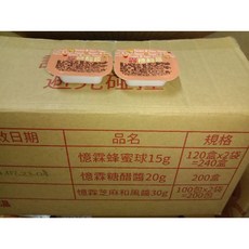 憶霖 全素酸甜醬 糖醋醬 20g*200包/箱, 1個