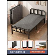 접이식 간이침대 철제 높이 원룸 인용 폴딩 사무실 하중 기숙사, 190x90 cm