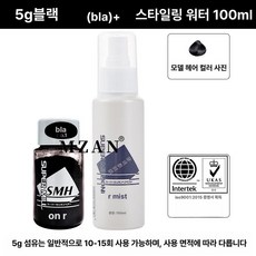 일본 루안 다크브라운 슈퍼밀리언 3개 30g 세트 헤어 No.2, 5g 블랙+100ml 워터, 1개, 1L