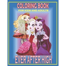 Coloring Book For KIDS And ADULTS EVER AFTER HIGH: Fun Gift For Everyone Who Loves This Hedgehog Wit... Paperback, Independently Published, English, 9798720057473