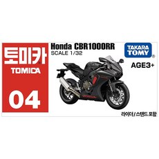 토미카 아시아 04 혼다 CBR 1000RR 오토바이 바이크 모터사이클 다이캐스트 모형, 1개