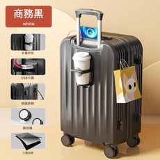 TANGCOOL 803 多功能行李箱 20寸, 803墨黑頂配 充電口靜音輪杯架掛鉤, 1個