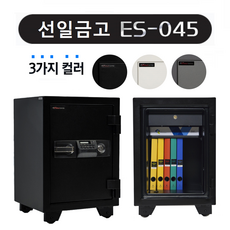 선일금고 가정사무용 ES-045 루셀 NEW, 아이보리