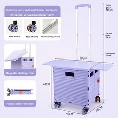 접이식 텔레스코픽 카트 뚜껑 쇼핑 가정용 보관을 위한 캠핑, RPLE CRT W