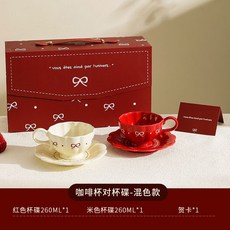喜慶紅色陶瓷餐具禮盒 婚嫁送禮 碗盤套裝, 1個, 咖啡杯對杯碟-混色款