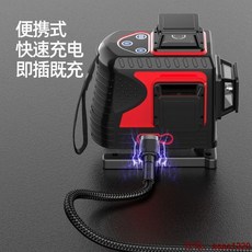 下殺價 新款室外強光水平儀 綠光紅光12線16線 紅外線高精度全自動調平, 1個, 戶外強光+線細1毫米+電量顯示,雙垂直線【紅光8線】+簡配無配件