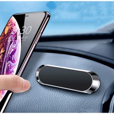 제로몰 <당일발송> 슬림 자석 거치대 차량용 가정용 사무용 스마트폰 거치외 다용도, 1개