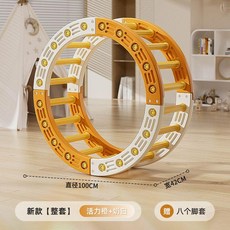 신체 균형 장난감 유아 체육 훈련 균형감각 스포츠 놀이 교구, 30 어린이용쿼터풀세트