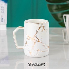 金紋漱口杯, 1個, 金紋漱口杯【啞光白】