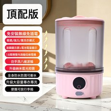 嚴選迷你內衣洗衣機襪子內褲自動便攜清潔家用宿舍小型無線洗襪機, 如圖所示, YC-007【粉色】迷你內衣洗衣機+升級排水功能