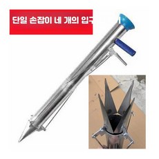 모종 이식기 씨앗 모종 심기용 이식기 고추 모종기 채소 심기 D_단일 손잡이 4입구 묘목기, 1개