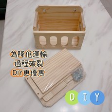 哈密兔事 兔子牧草架 松木質感, 1個, 牧草架DIY超簡單自己組優惠