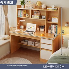 퀴브 화장대책상겸용 화장대거울 화장대서랍장, 높은형 서랍 오크 120cm