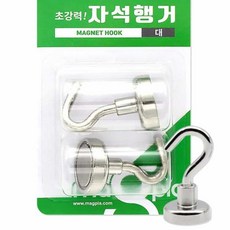 하우스픽 고리자석 자석행거 대 25mm 2개입, 1개