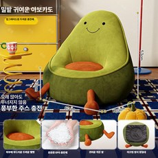 1인용 빈백 쇼파 편안한 쿠션 추천, 초완충