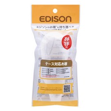 日本 KJC EDISONmama 嬰兒學習筷 1.5歲 防滑幼兒筷子 握筆訓練 學習餐具, 1個, 學習筷專用收納盒